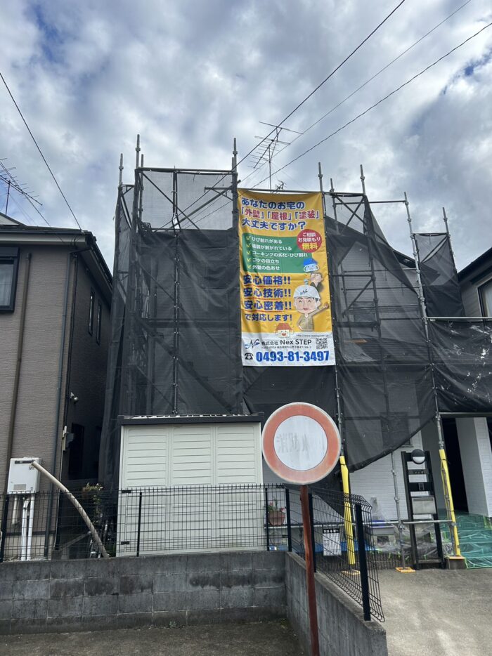 東松山市 屋根・外装塗装工事